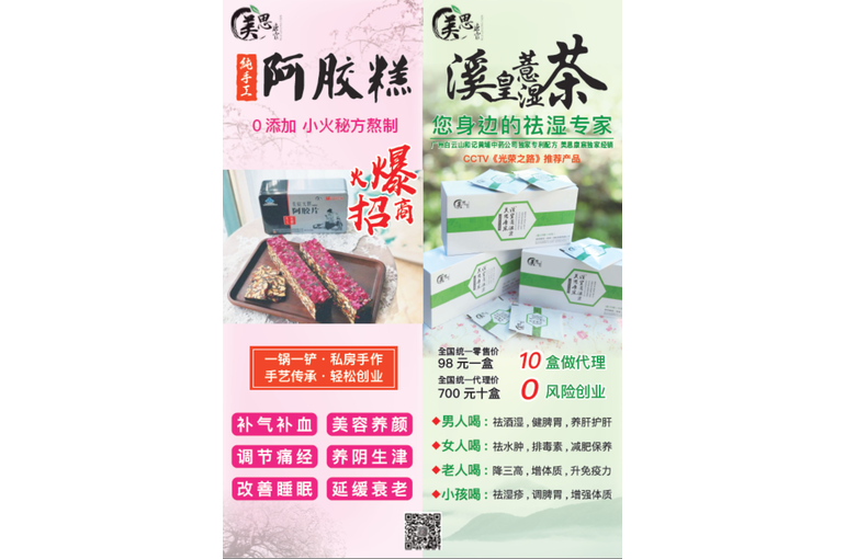 校正1