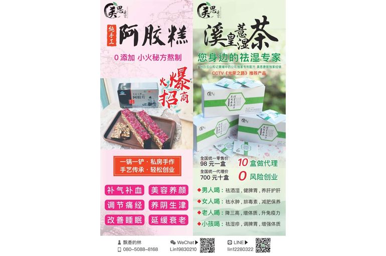 2回目校正