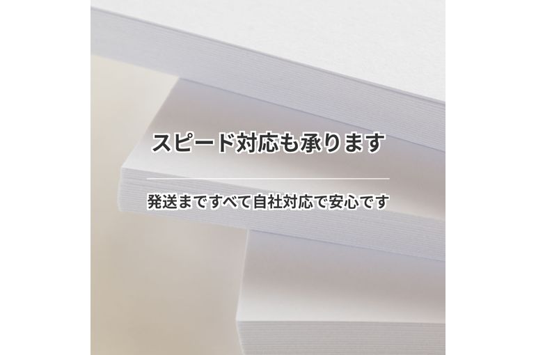 プリントハウス