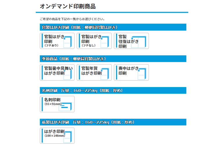 Let S Leave Tokyo Business Card Printing To The Print House