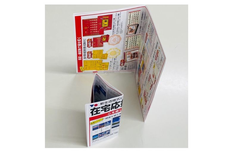 東京都浮間舟渡でB3チラシ印刷＋折り加工（クロス4つ折り、巻き3つ折り）