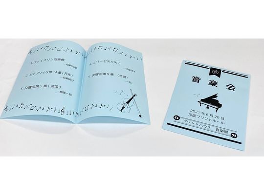 彩色高级纸
