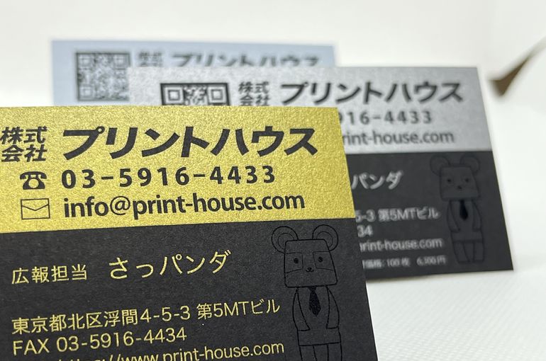 นามบัตรกระดาษสีดำ