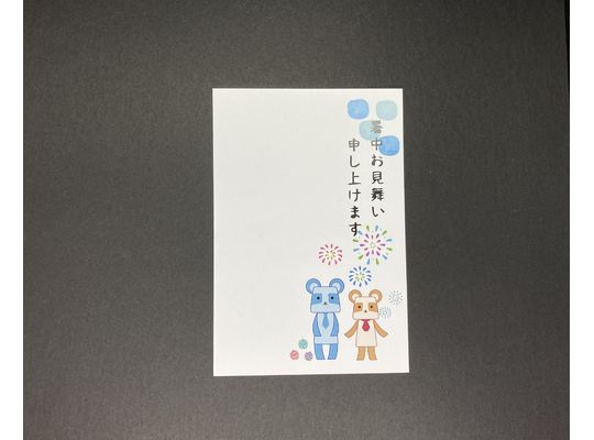 โปสการ์ดส่วนตัว