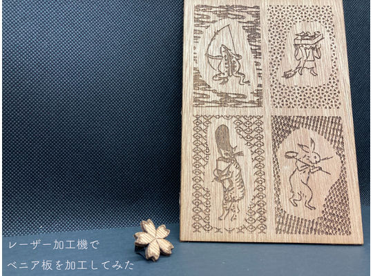 การประมวลผลด้วยเลเซอร์