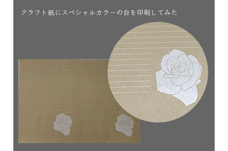 スペシャルカラー　白