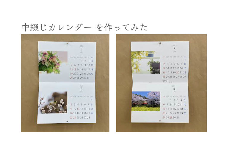 เย็บอาน