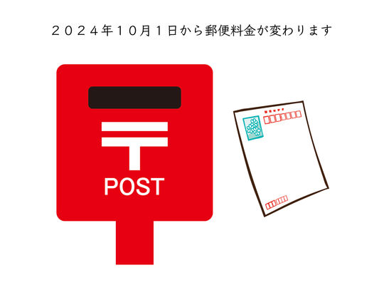 官方明信片