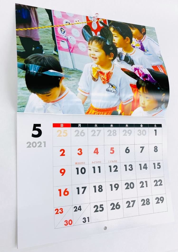 開始月を自分で決められるかわいいオリジナル年間中綴じカレンダー 東京にて印刷関連の情報をお伝えしているブログは読み応えがあると好評です